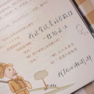 Furry插画光影处理技巧福瑞交流群